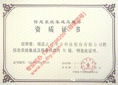 系統集成資質重磅回歸，助推軟件開發行業高質量發展